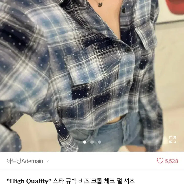 [BUNJANG] Cubic Check Crop Shirt / 큐빅 체크 크롭 셔츠 남방