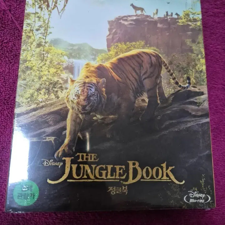 [BUNJANG] The Jungle Book Blu-ray Disc / 정글북 블루레이 디스크 (The Jungle Book)