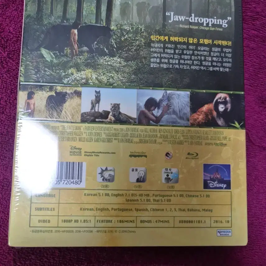 [BUNJANG] The Jungle Book Blu-ray Disc / 정글북 블루레이 디스크 (The Jungle Book)