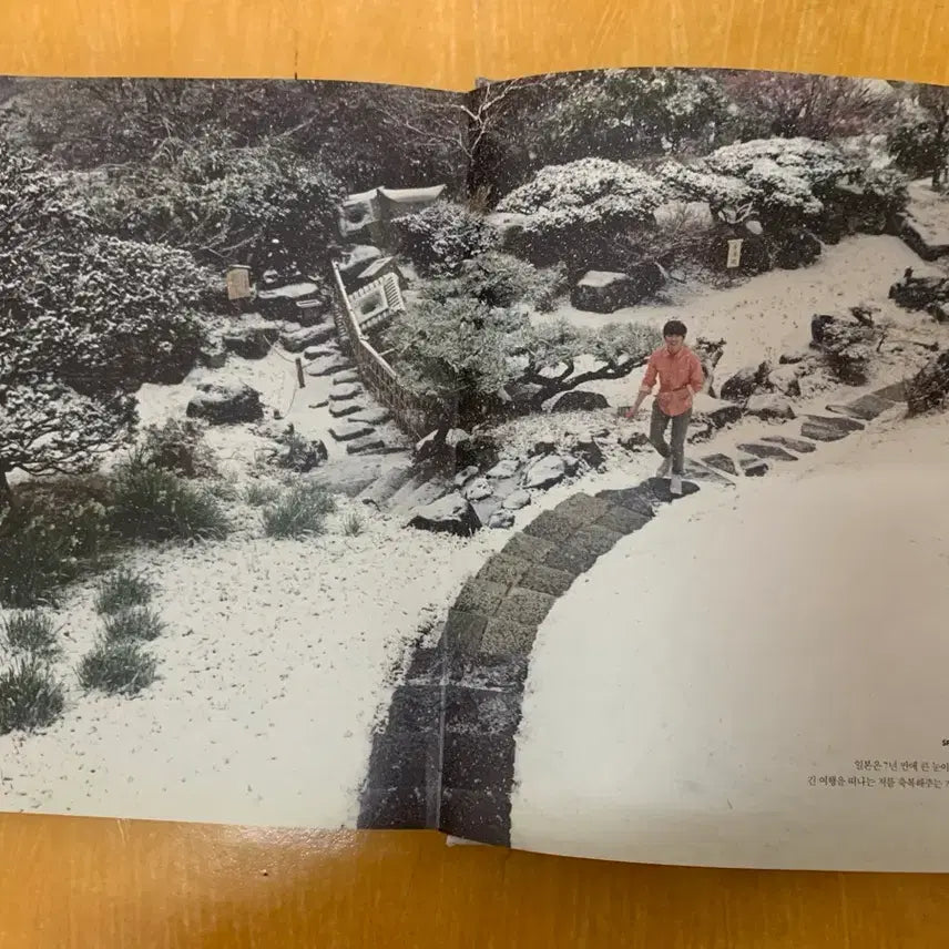 [BUNJANG] Yoo Seung-ho First Photo Book / 유승호 첫번째 화보집 . 사진