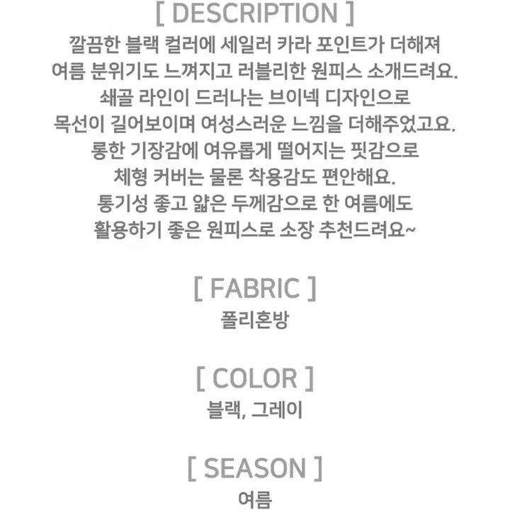 [BUNJANG] Sailor Collar Dress / 세일러카라 원피스