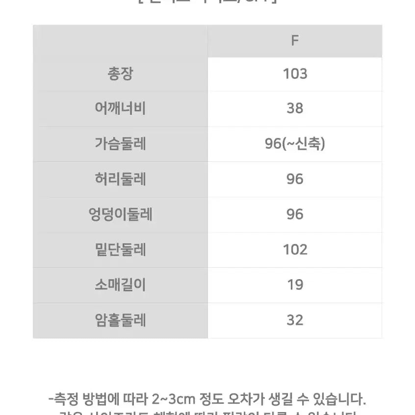[BUNJANG] Sailor Collar Dress / 세일러카라 원피스
