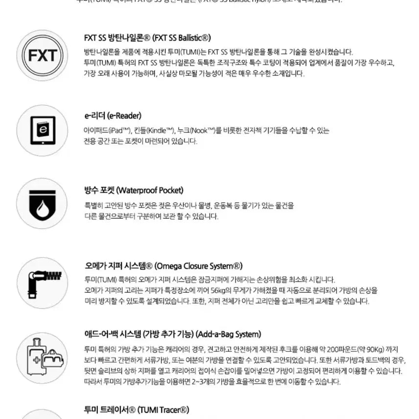 [BUNJANG] TUMI Alpha 3 Slim Solution Brief Backpack / TUMI 투미 알파3 슬림 솔루션 브리프 백팩