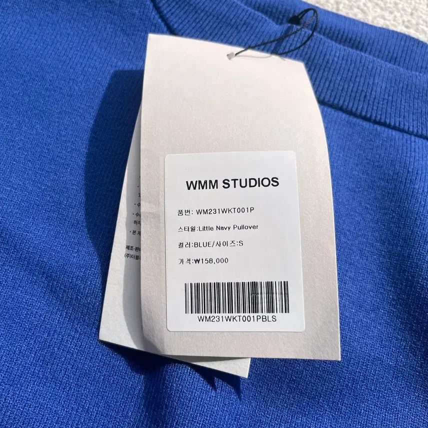 [BUNJANG] WMM Studios Blue Knit Sweater / WMM Studios 블루 니트 새상품