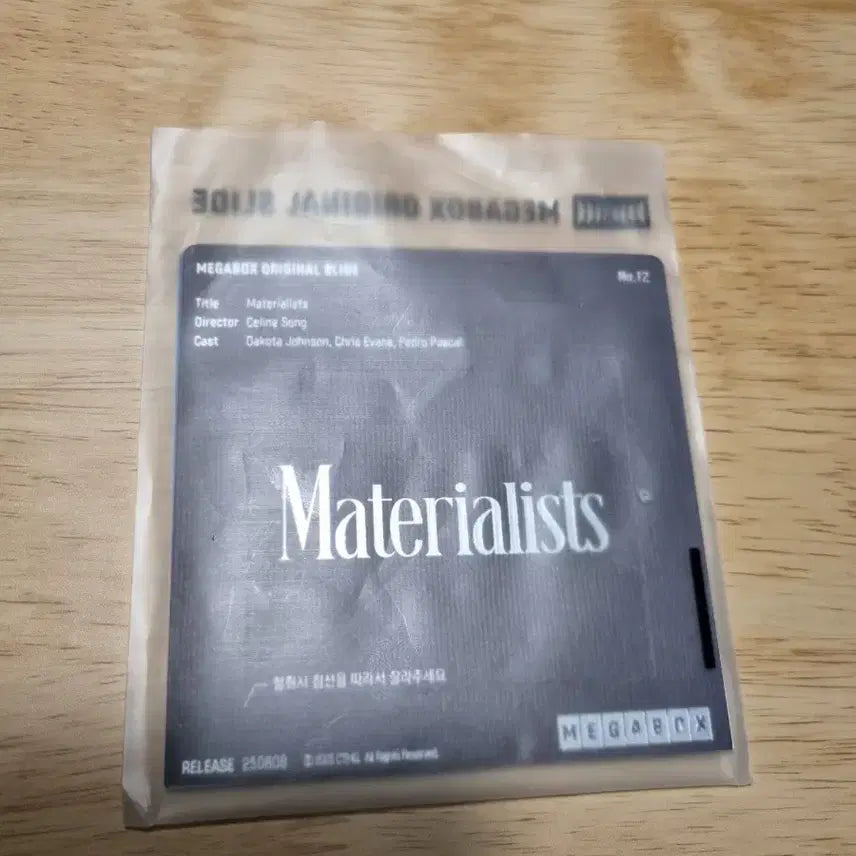 [BUNJANG] Materialists Megabox Original Slide Film / 가격제안OK, 미개봉 머티리얼리스트 메가박스 오리지널 슬라이드
