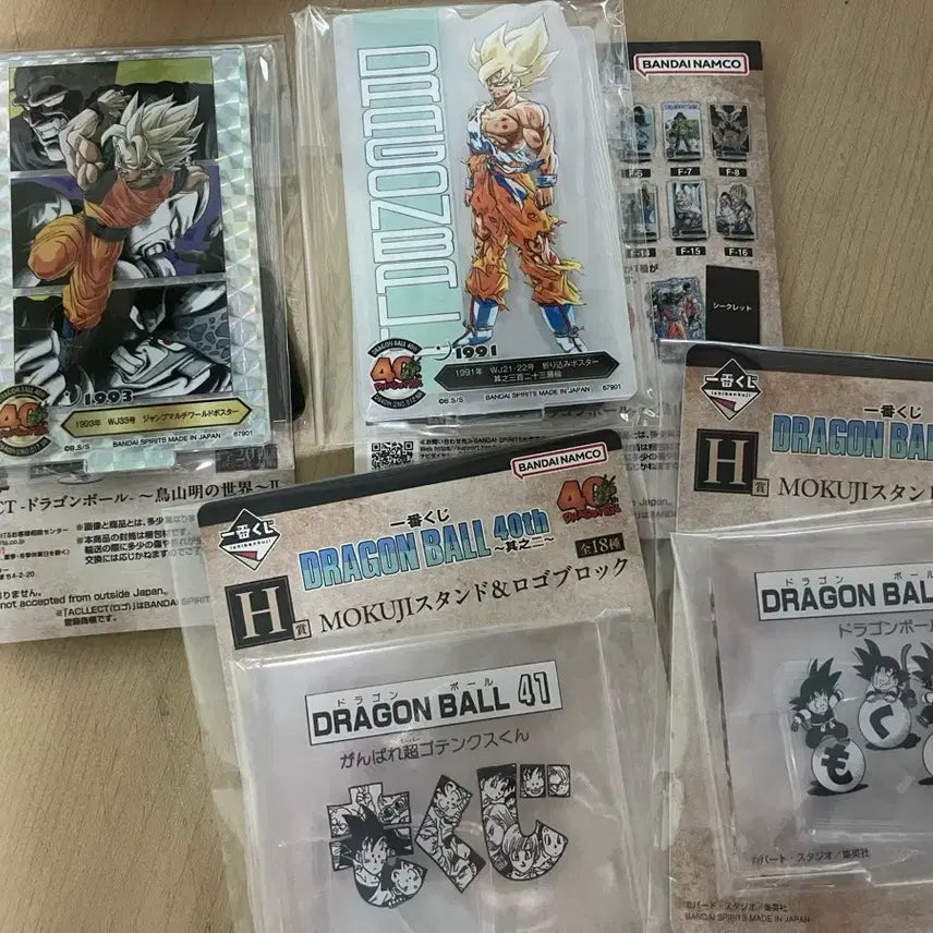 [BUNJANG] Dragon Ball 40th Anniversary Bundle Set / 드래곤볼 40주년 하위상 일괄