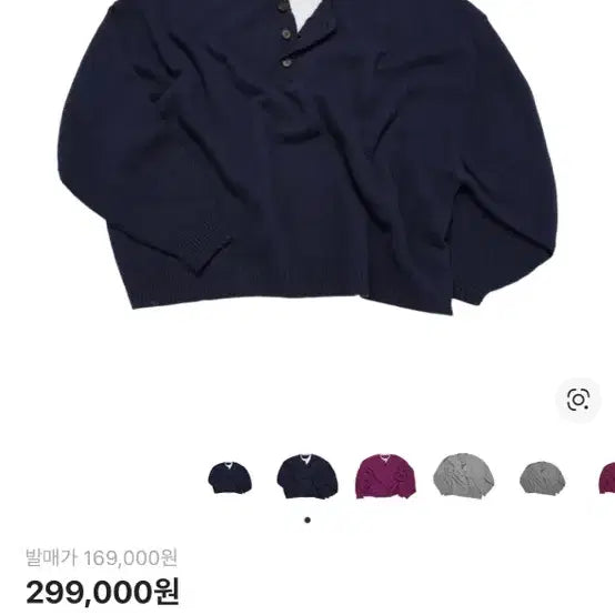 [BUNJANG] MJD Contrast Neck Cash Crop Knit Navy (M) / 엠제이디 콘트라스트 넥 캐시 크롭 니트 네이비 미개봉(M)