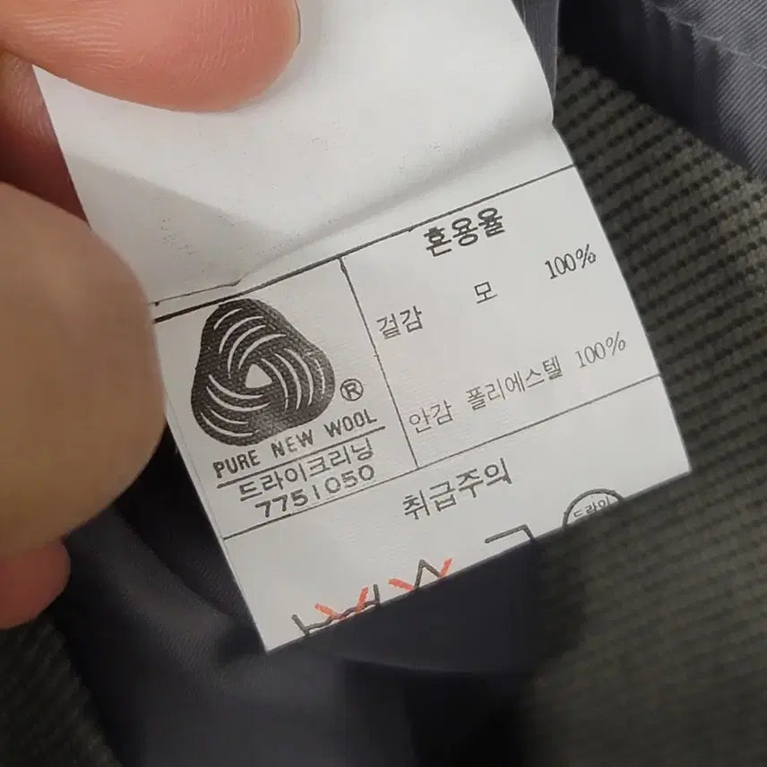 [BUNJANG] Arpeggio Wool Blend Blazer Jacket / [100/L] 아르페지오 울 정장 콤비 자켓 (춘추용)