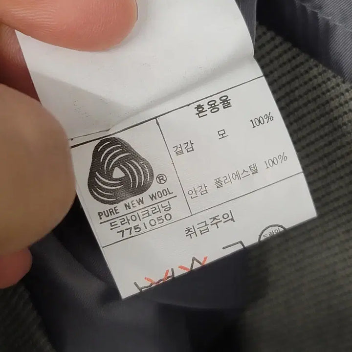 [BUNJANG] Arpeggio Wool Blend Blazer Jacket / [100/L] 아르페지오 울 정장 콤비 자켓 (춘추용)