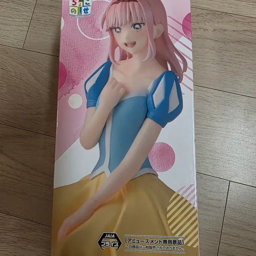 [BUNJANG] SEGA Hina Chono Figure / (미개봉 정품) SEGA 아오의 하코 Hina Chono 피규어
