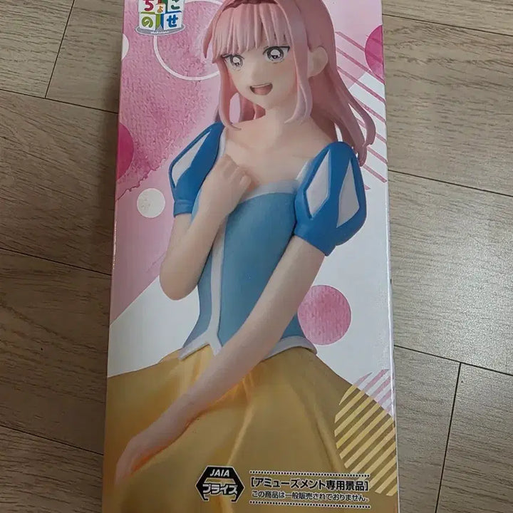 [BUNJANG] SEGA Hina Chono Figure / (미개봉 정품) SEGA 아오의 하코 Hina Chono 피규어