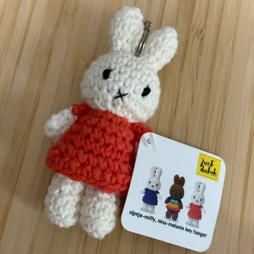 [BUNJANG] Just Dutch Knitted Miffy Keychain / 뜨개 미피 저스트 더치