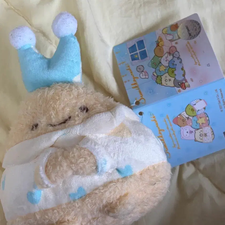 [BUNJANG] Sumikko Gurashi Shrimp Fry Plush Keyring / 스밋코구라시 새우 스미코구라시 인형 키링