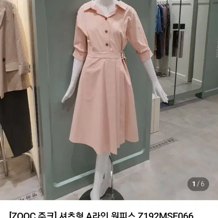 [BUNJANG] Zooc A-line Long Dress / 주크 원피스85-거의새것