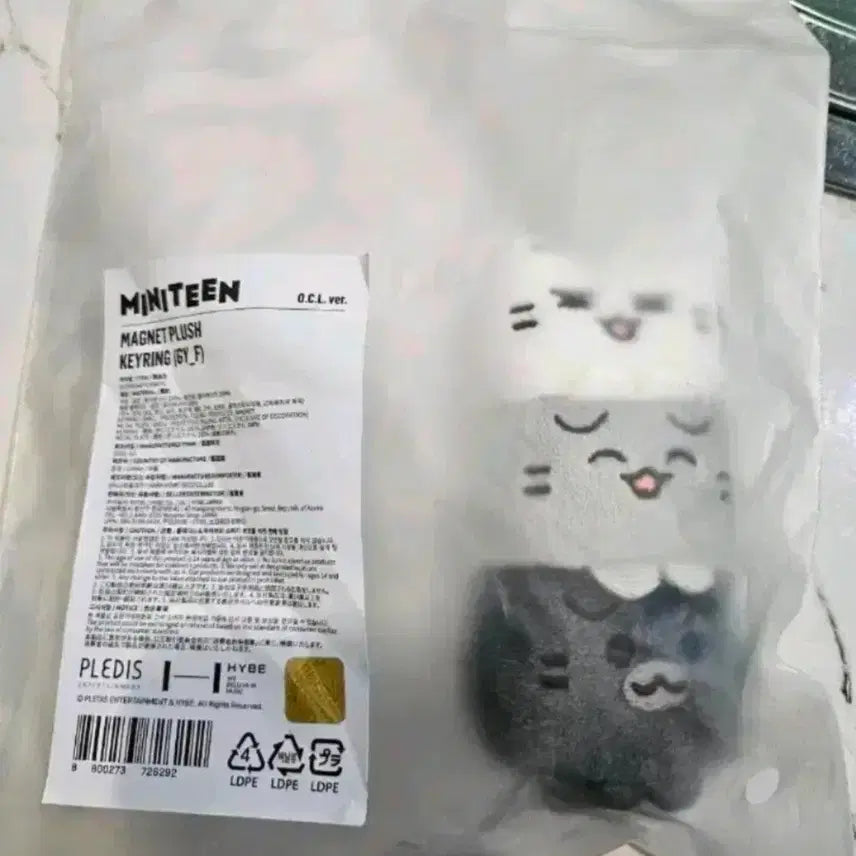 [SOLD OUT] 새상품) 세븐틴 문준희 열닫잠 키링 판매합니다
