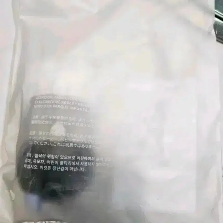 [SOLD OUT] 새상품) 세븐틴 문준희 열닫잠 키링 판매합니다