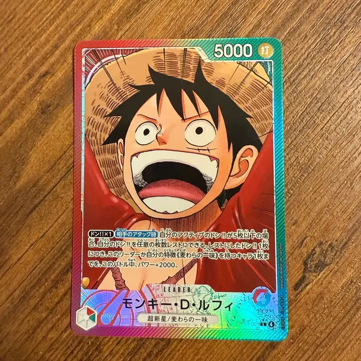 [BUNJANG] One Piece Luffy Leader Card / 원피스 카드 일판 루피 리더카드