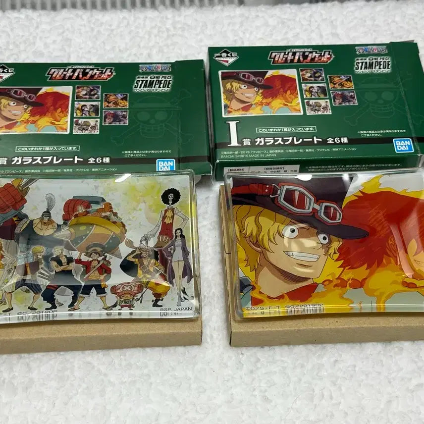 [BUNJANG] One Piece Lottery Plate Dish / 원피스 쿠지 접시 그릇