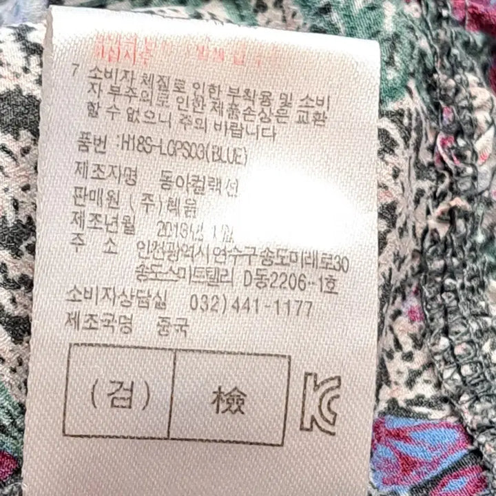 [SOLD OUT] 플라워 롱 원피스 잔꽃무늬 셔츠형사이즈55