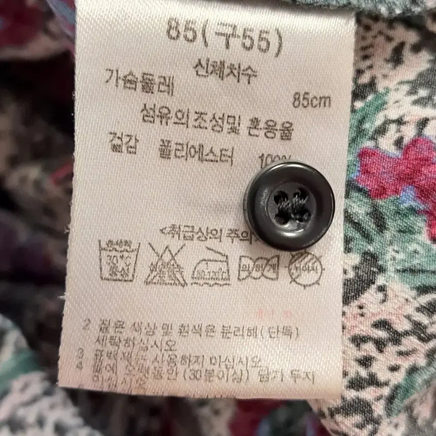 [SOLD OUT] 플라워 롱 원피스 잔꽃무늬 셔츠형사이즈55