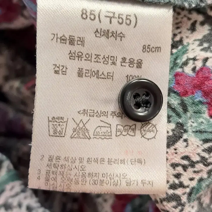 [SOLD OUT] 플라워 롱 원피스 잔꽃무늬 셔츠형사이즈55