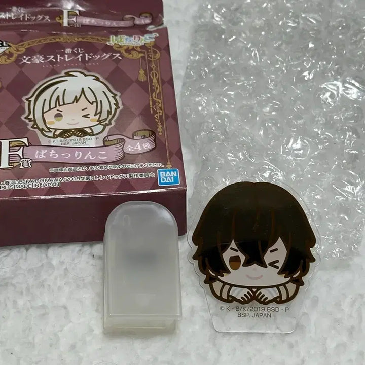 [BUNJANG] Bungo Stray Dogs Dazai Osamu Clip / 문호 스트레이독스 쿠지 다자이 오사무 집게