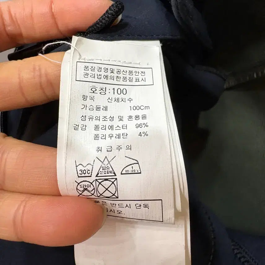[BUNJANG] CP Company Navy Hooded Jacket (Size 50) / CP컴퍼니 네이비 후드 자켓50/105사이즈(정품)