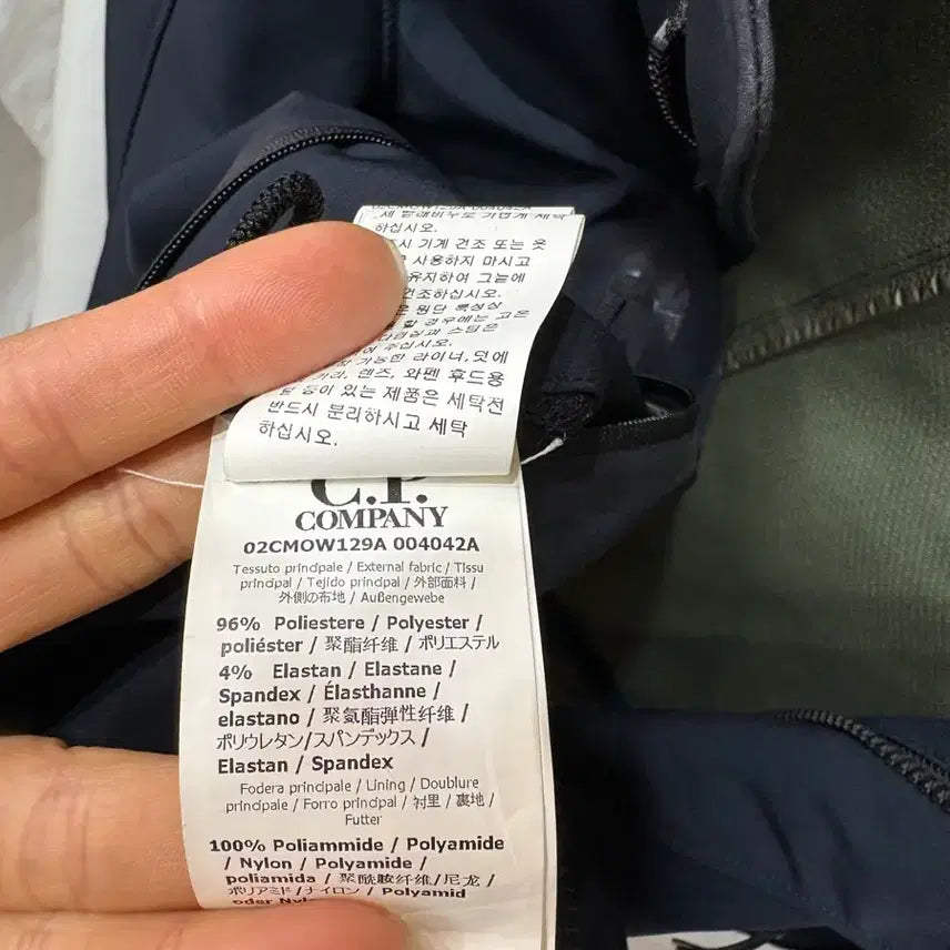 [BUNJANG] CP Company Navy Hooded Jacket (Size 50) / CP컴퍼니 네이비 후드 자켓50/105사이즈(정품)