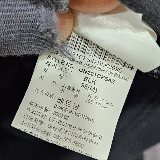 [SOLD OUT] 엄브로 블랙 반팔 하프집업 티셔츠 95