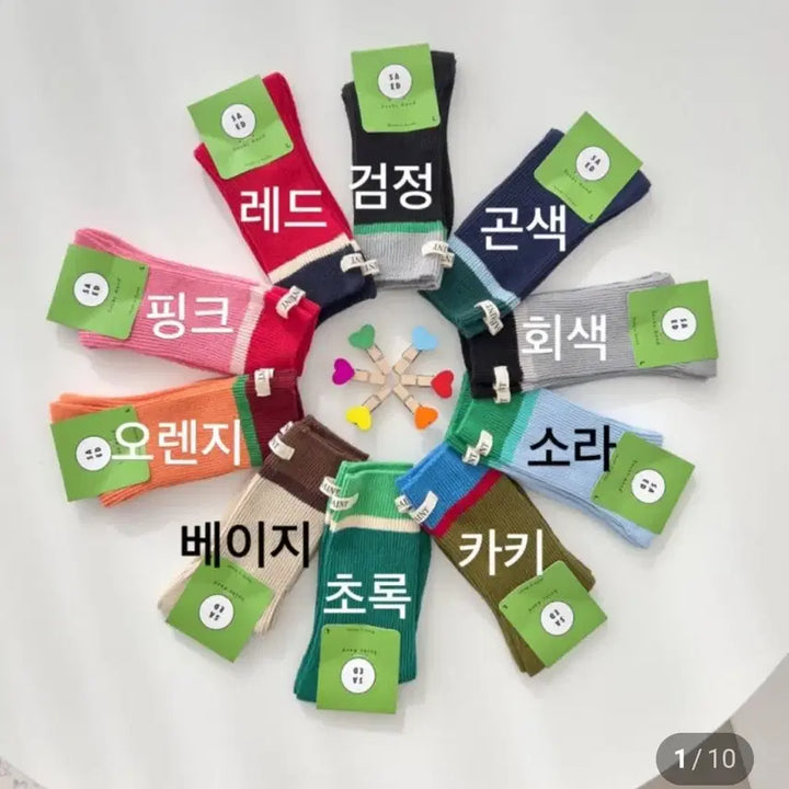 [BUNJANG] Children&