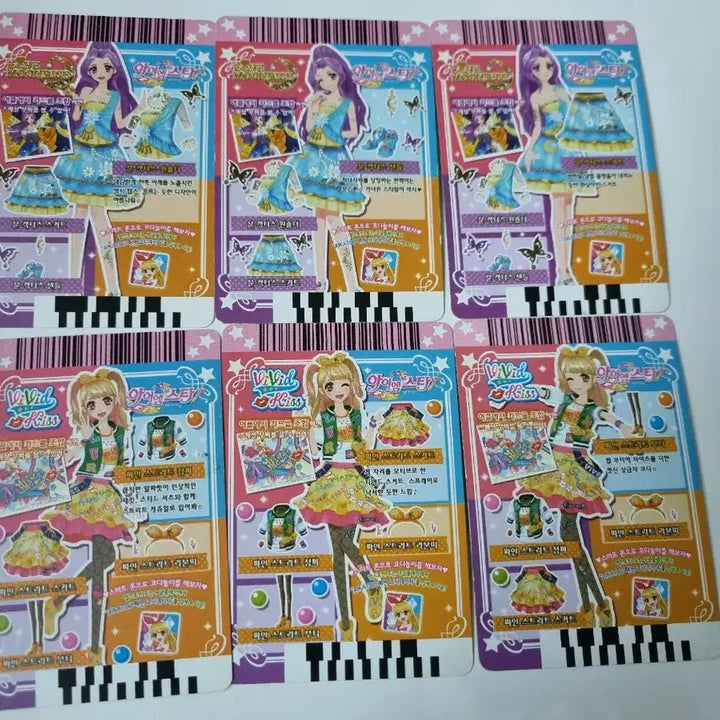 [BUNJANG] Aikatsu! Moon Cactus &amp; Fine Street Bundle Set / 일괄) 아이엠스타 문캑터스 파인스트리트 한판