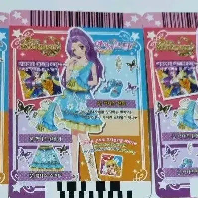 [BUNJANG] Aikatsu! Moon Cactus &amp; Fine Street Bundle Set / 일괄) 아이엠스타 문캑터스 파인스트리트 한판