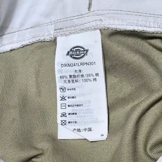 [BUNJANG] Dickies Beige Cotton Pants 30 / Dickies 면바지 베이지 30