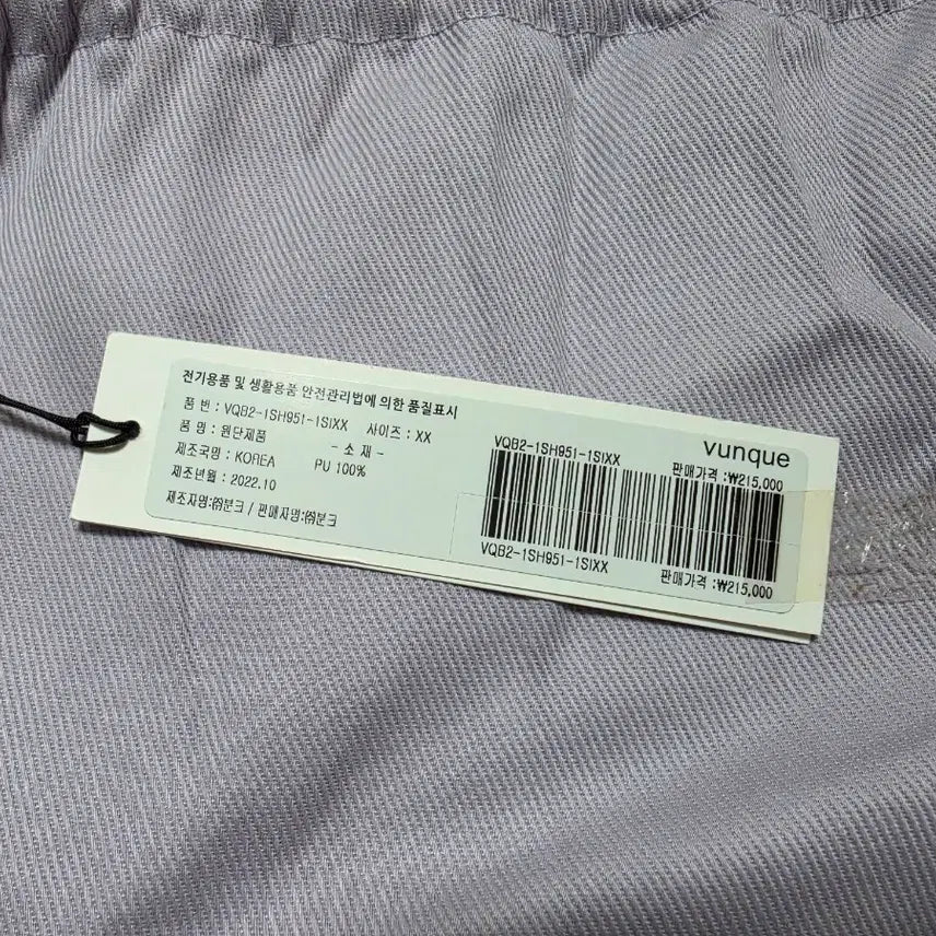 [BUNJANG] Vunque Orbit Comforter Shoulder Medium Silver Bag / 분크 새상품_오르빗 컴포터 숄더 미듐 실버