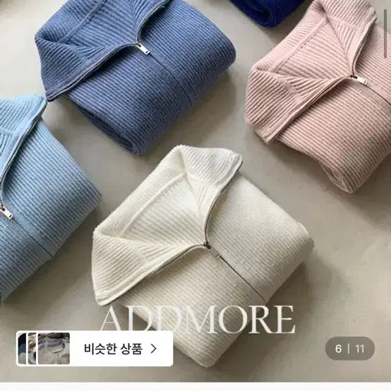 [BUNJANG] Edmore Alma Knit Cardigan / 에드모어 알마 니트 가디건 집업 (색상 3개)