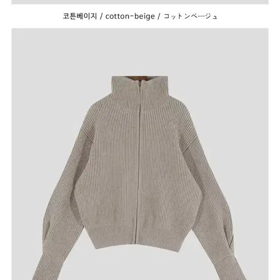 [BUNJANG] Edmore Alma Knit Cardigan / 에드모어 알마 니트 가디건 집업 (색상 3개)