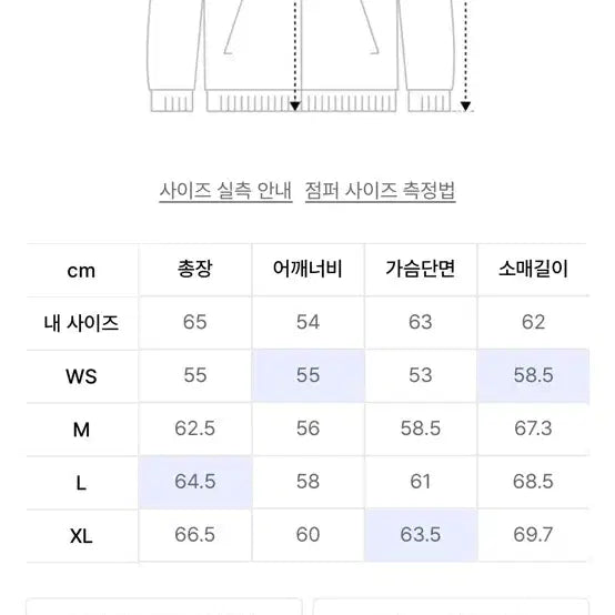 [BUNJANG] Setter Theo Hooded Zip-up Jacket (Deep Green) - Size M / 세터 테오 후드 집업 M 딥그린