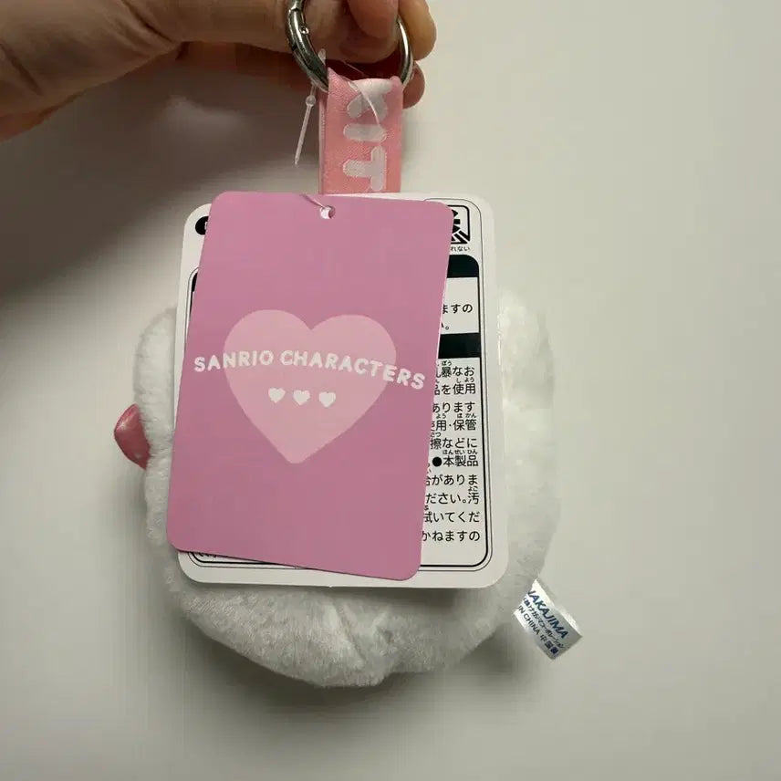 [BUNJANG] Sanrio Hello Kitty Face Plush Keyring / 새상품) 헬로키티 페이스 봉제인형 키링 최종가