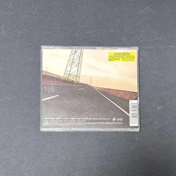 [BUNJANG] SPYAIR Beautiful Days CD / (CD) SPYAIR/스파이에어 Beautiful days - 통상