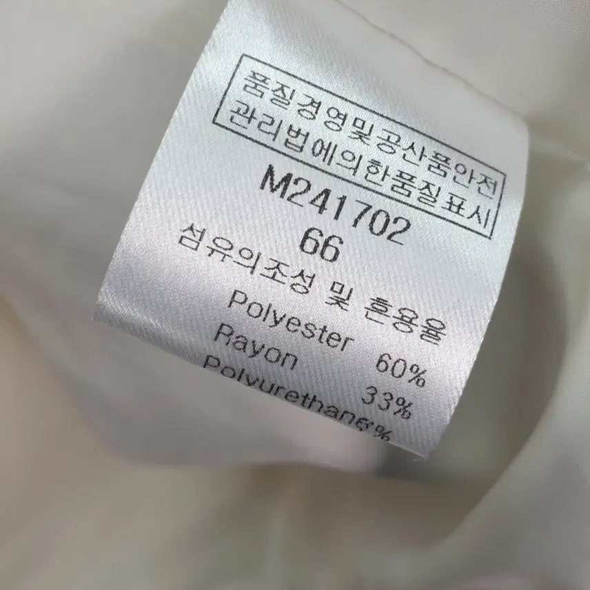 [BUNJANG] Maison de Meyer Crop Jumper / [66]메종드메이어 크롭 점퍼