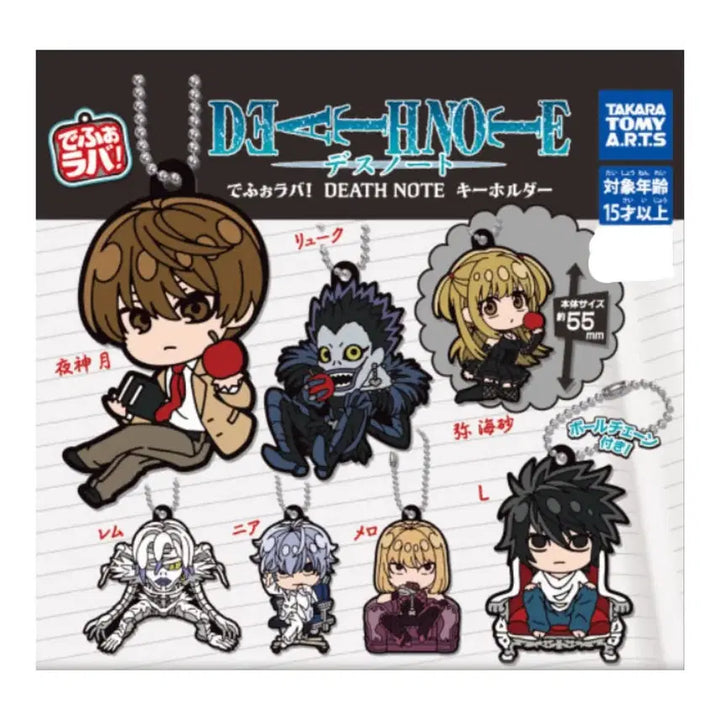 [BUNJANG] Death Note Mello Rubber Strap Keyring / 데스노트 멜로 러버 스트랩 키링 가챠