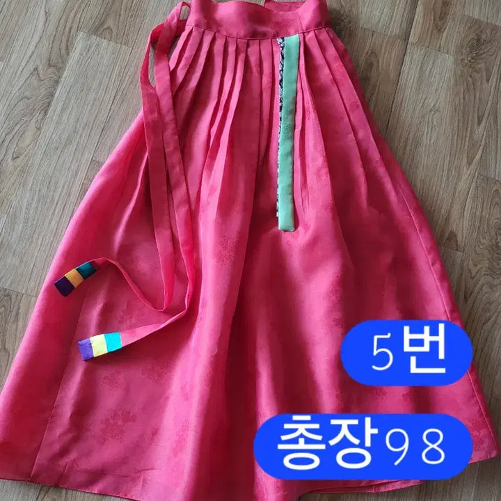 [BUNJANG] Unused Hanbok Waist Skirt / 한복허리치마 새것