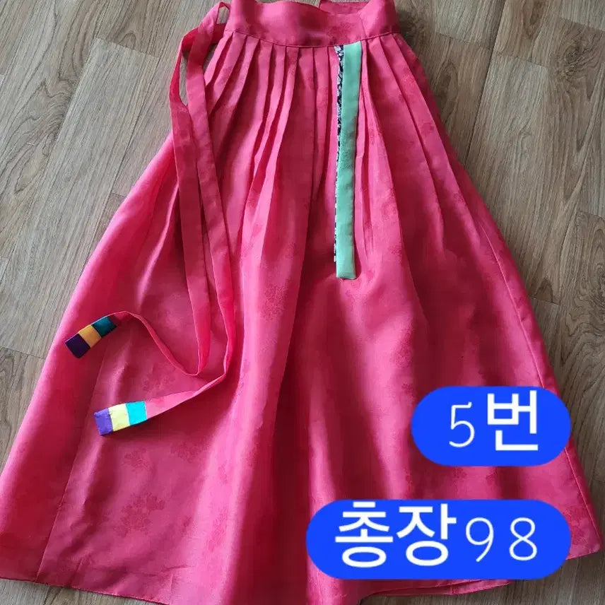 [BUNJANG] Unused Hanbok Waist Skirt / 한복허리치마 새것