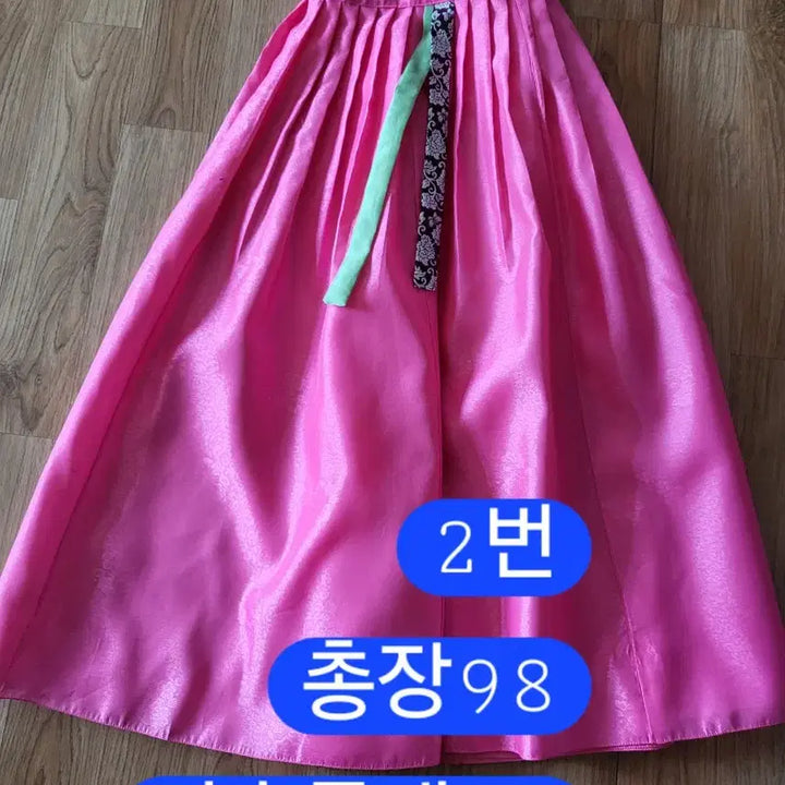 [BUNJANG] Unused Hanbok Waist Skirt / 한복허리치마 새것
