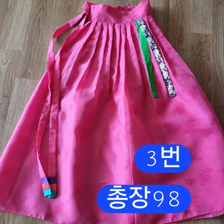 [BUNJANG] Unused Hanbok Waist Skirt / 한복허리치마 새것