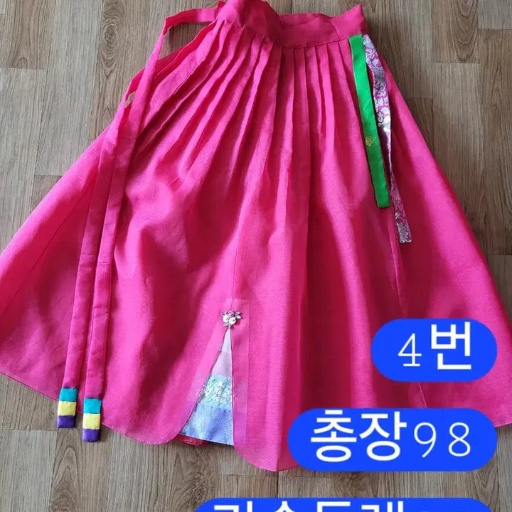 [BUNJANG] Unused Hanbok Waist Skirt / 한복허리치마 새것