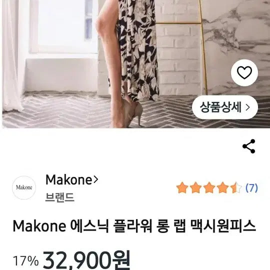 [BUNJANG] Long Wrap Dress M / 롱 랩 원피스 M