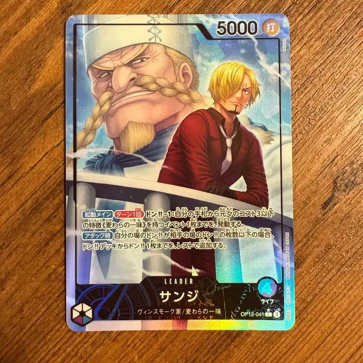 [BUNJANG] One Piece Sanji Leader Parallel Card / 원피스 카드 상디 리더 페러렐 OP12-041