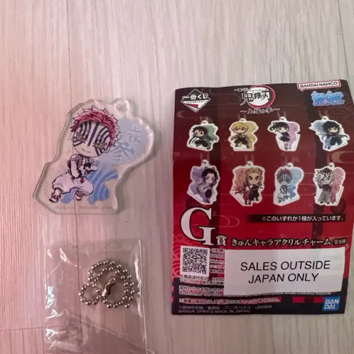 [BUNJANG] Demon Slayer Akaza Acrylic Keyring / 귀멸의 칼날 아크릴 키링 아카자 G상