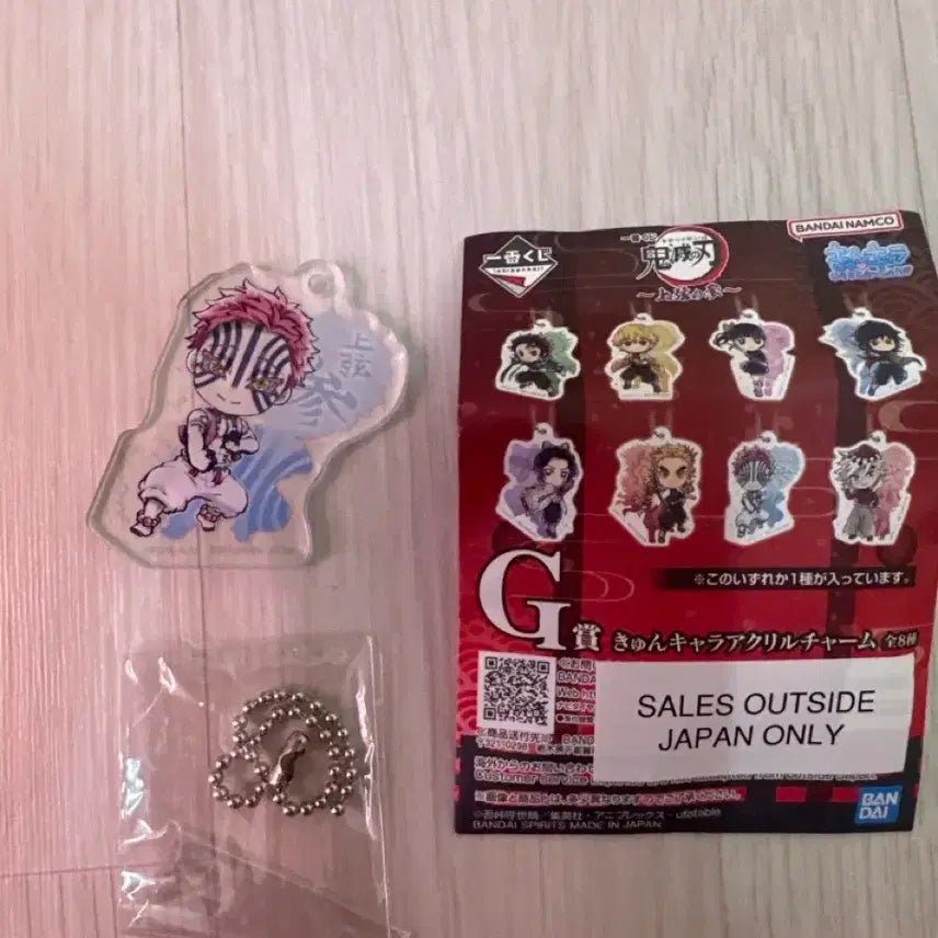 [BUNJANG] Demon Slayer Akaza Acrylic Keyring / 귀멸의 칼날 아크릴 키링 아카자 G상